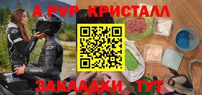 прущий лед Изобильный