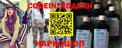 прущий лед Изобильный