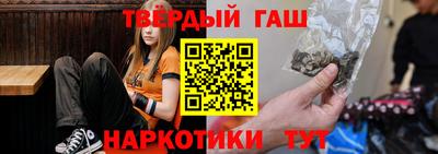 твердый Ипатово