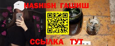 твердый Ипатово