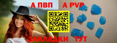 дживик Ирбит