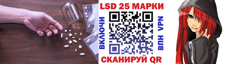 LSD-25 экстази ecstasy Котлас