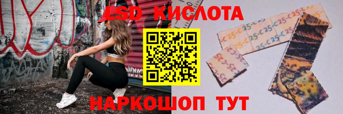 ЛСД экстази ecstasy Котлас
