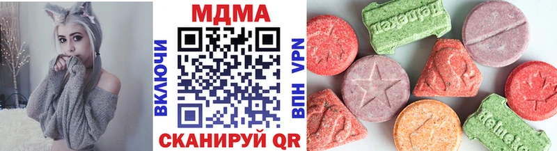 мориарти клад  хочу   Котлас  MDMA кристаллы 