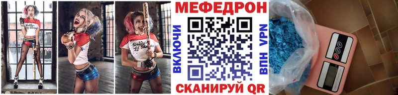 Меф 4 MMC продажа наркотиков блэк спрут ссылка Котлас