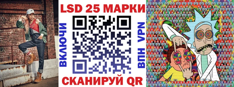 Марки NBOMe 1,8мг  Котлас 
