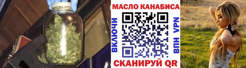 Дистиллят ТГК концентрат МЕГА вход Котлас