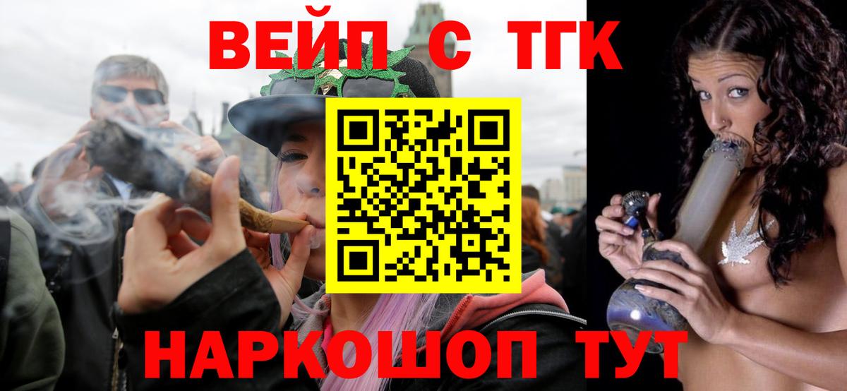 Каннабис  A PVP  Гашик  Котлас  25-NBOMe  Вход с VPN  Hash Oil  Кокаин  Мяу-Мяу  Купить наркотик 