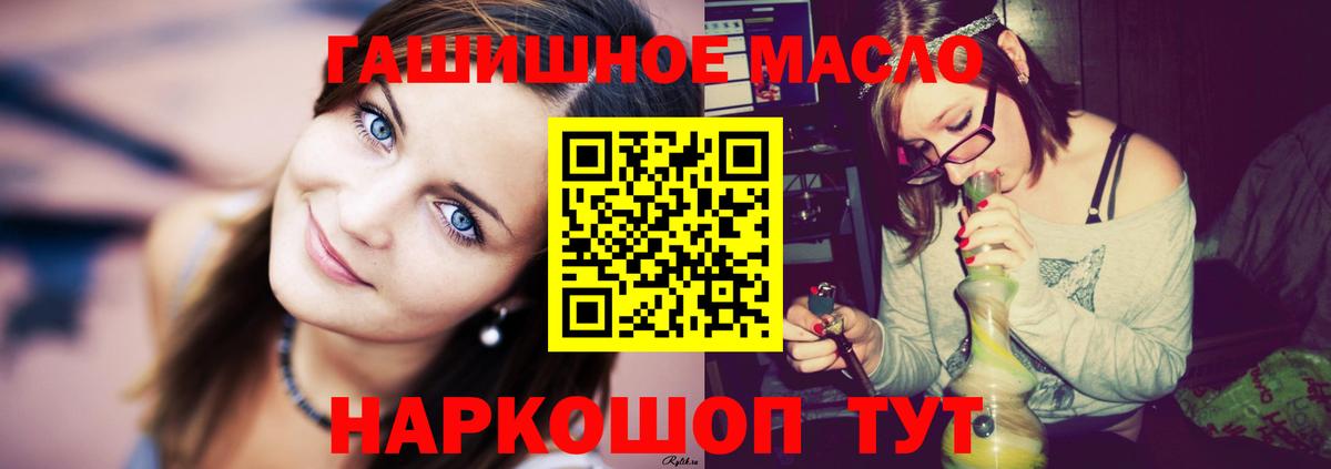 Дистиллят ТГК вейп  Вход с VPN  Дистиллят ТГК жижа  Котлас 