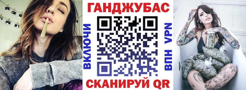 Конопля OG Kush  Котлас 