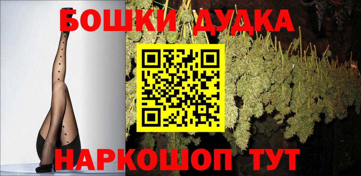 Марихуана индика  Марихуана Amnesia  Вход с VPN  Котлас  МАРИХУАНА план 